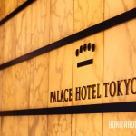 パレスホテル東京のエントランスサイン