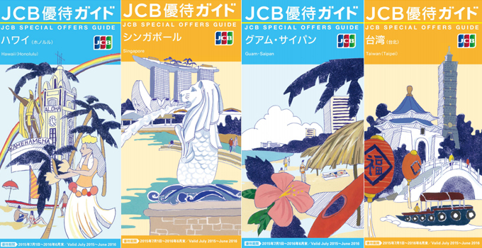 jcb-yutai-guide