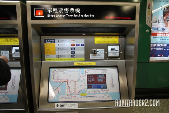 香港地下鉄　券売機