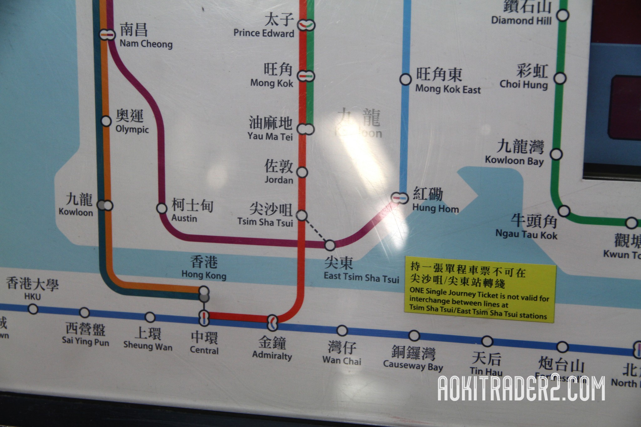 香港地下鉄 券売機