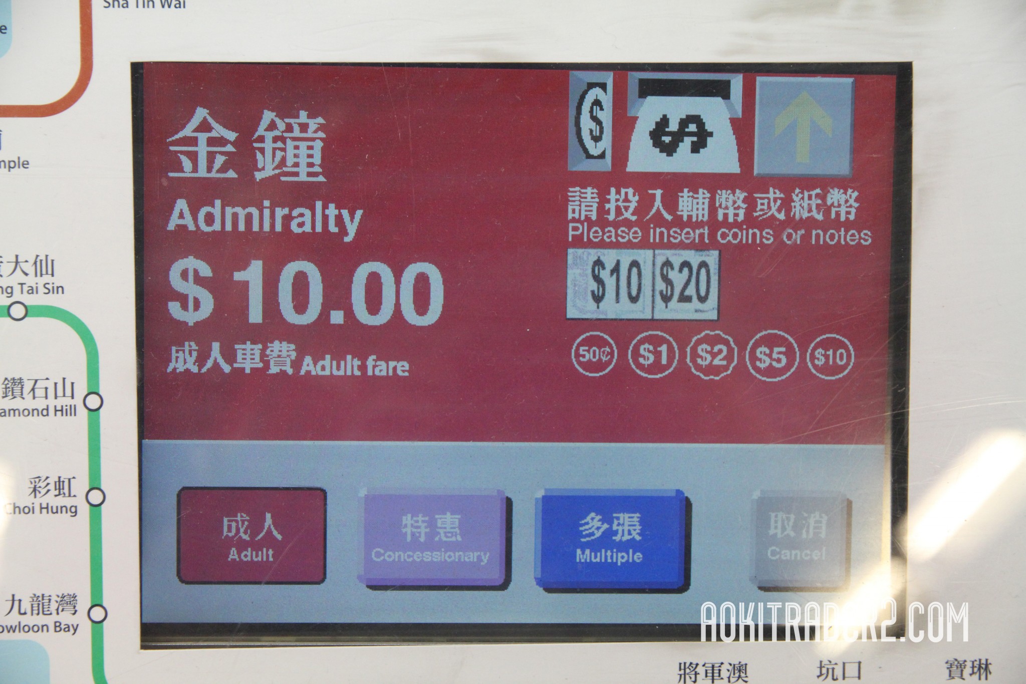 香港MTR 券売機
