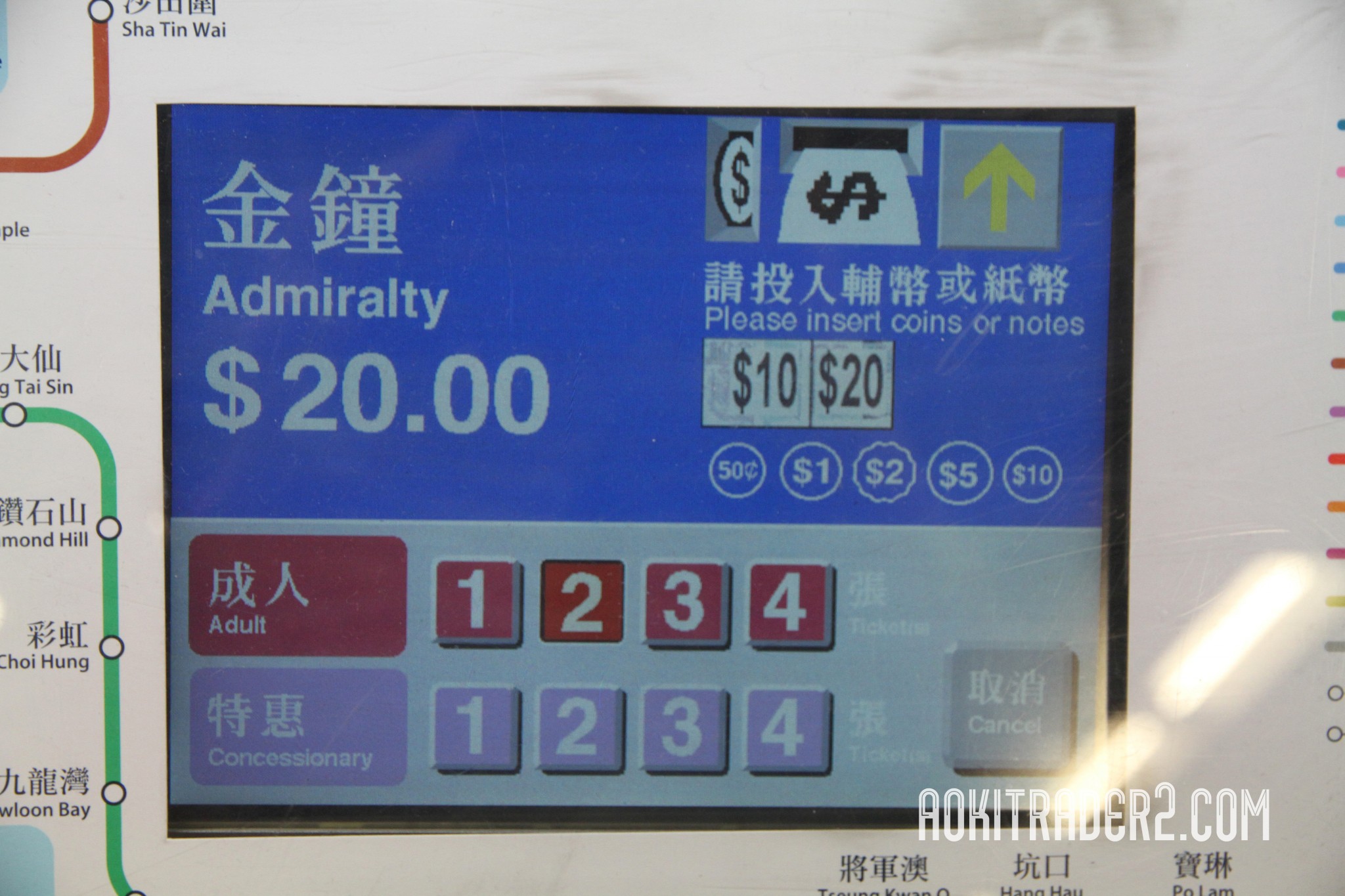 香港MTR 券売機