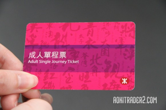 香港地下鉄　シングルチケット