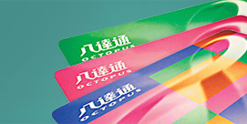 香港 オクトパスカード