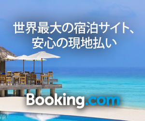 bookingcom02